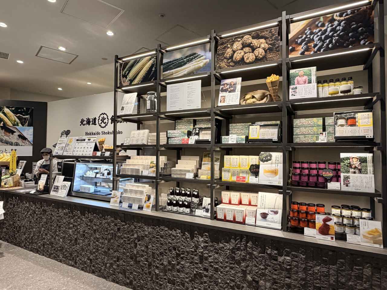 画像4: 麻布台ヒルズで北海道の恵みを♡久原本家「北海道食品庫」POPUPで味わう限定の贅沢