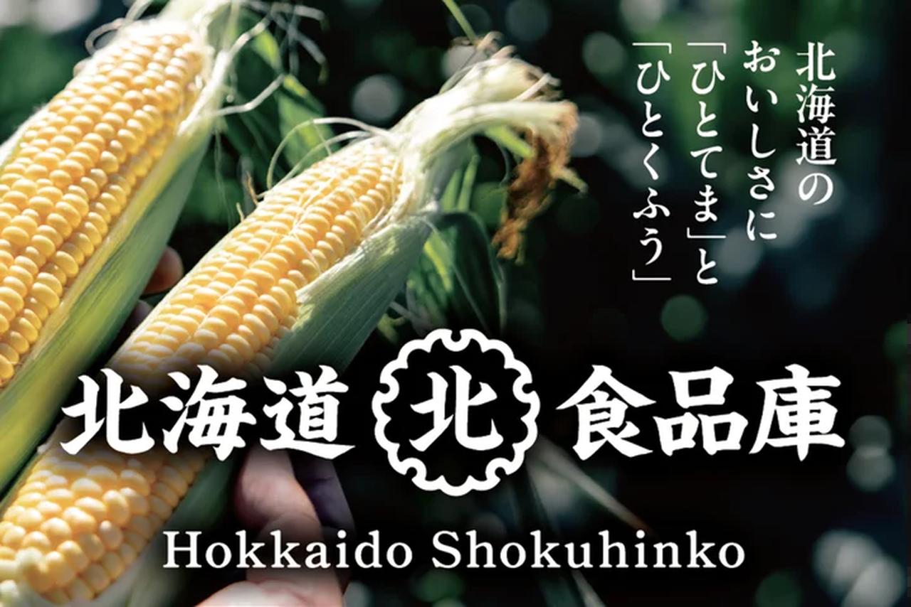 画像1: 洗練された麻布台ヒルズで叶える「自分アップデート」なひととき
