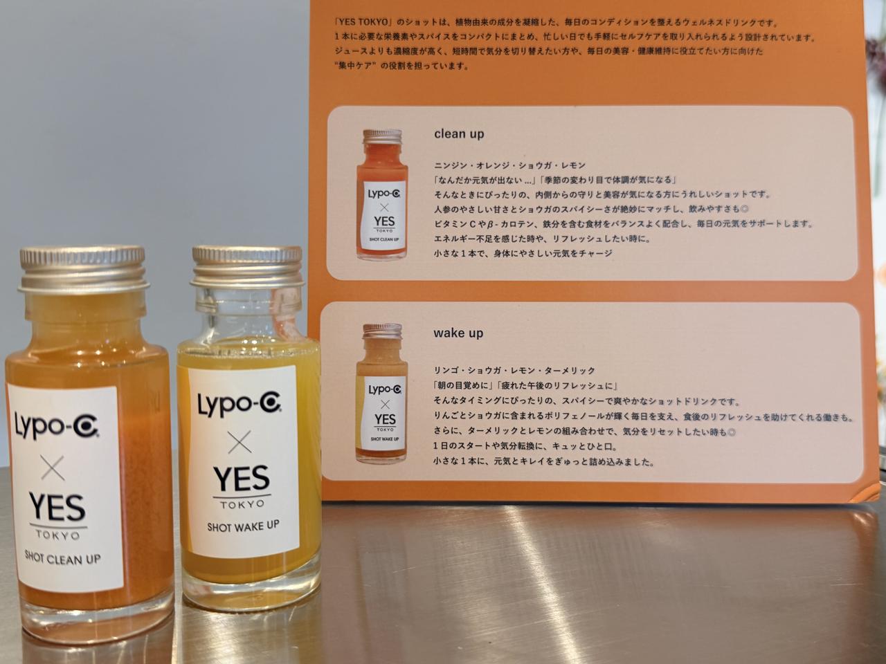 画像4: 自分らしく夏を楽しむ♡代官山T-SITE「Lypo-C」体験型POP-UPイベント
