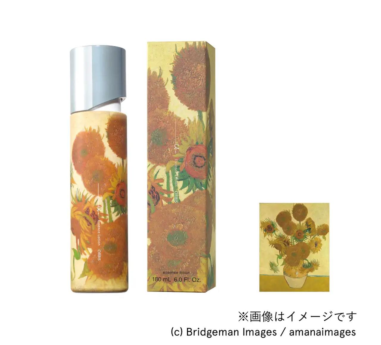 画像: Gogh -ゴッホ- 【ひまわり】 価格3,630円(税込) 「光と命の讃歌」を感じさせる作品。 花瓶に活けられたひまわりは、咲き誇るもの、枯れかけたもの、落ちた花びらなどが同居しており、ありのままの美しさや生命力への想いが込められている。