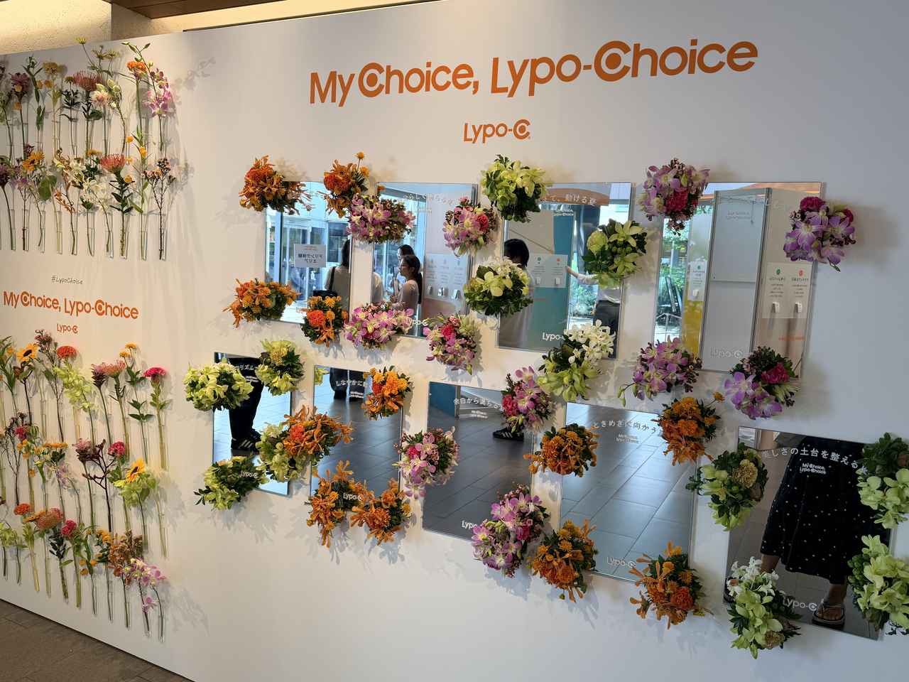 画像2: 自分らしく夏を楽しむ♡代官山T-SITE「Lypo-C」体験型POP-UPイベント