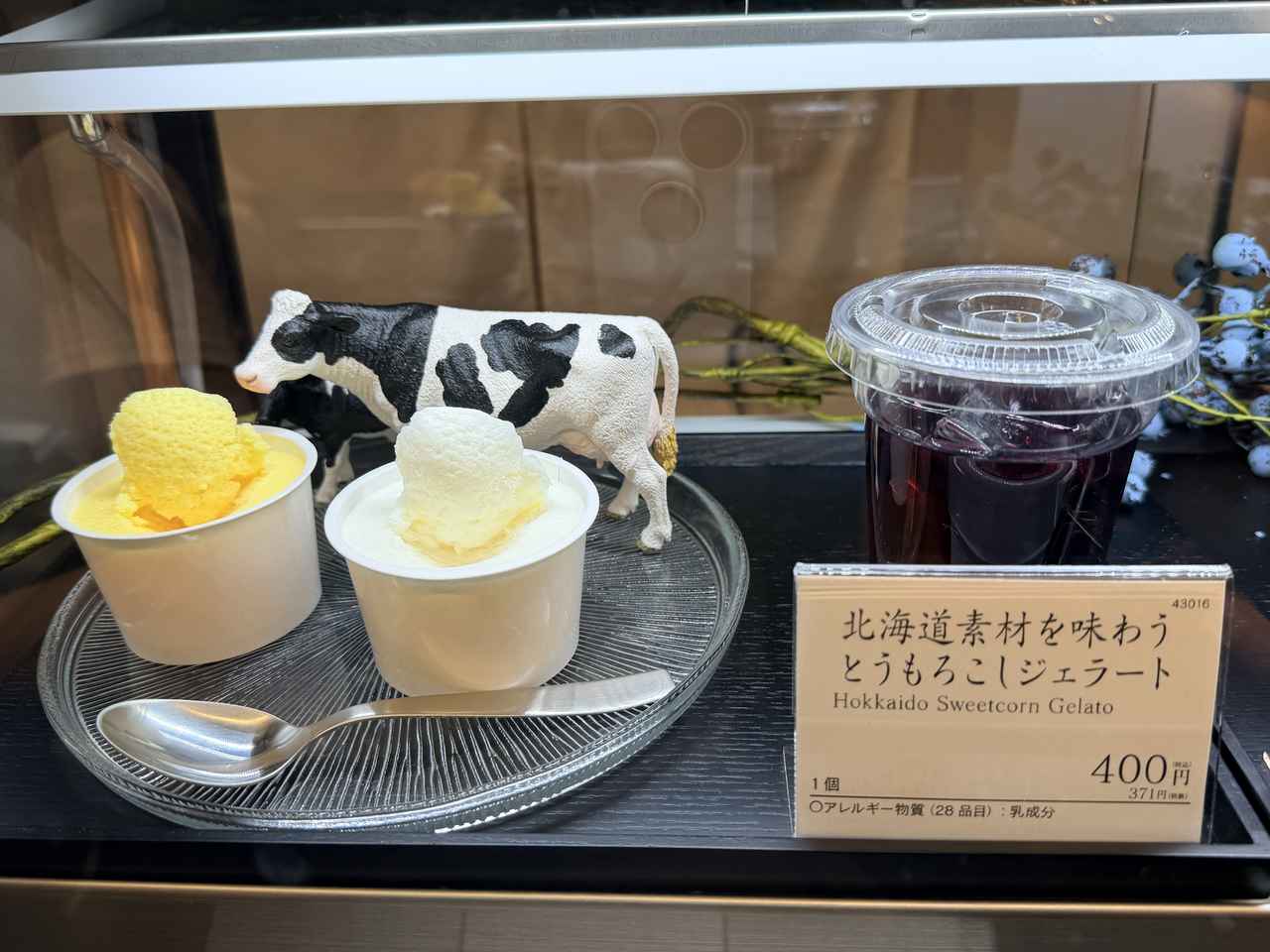 画像10: 麻布台ヒルズで北海道の恵みを♡久原本家「北海道食品庫」POPUPで味わう限定の贅沢