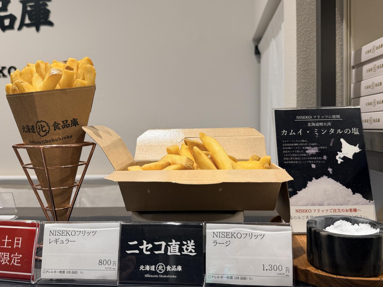 画像9: 麻布台ヒルズで北海道の恵みを♡久原本家「北海道食品庫」POPUPで味わう限定の贅沢
