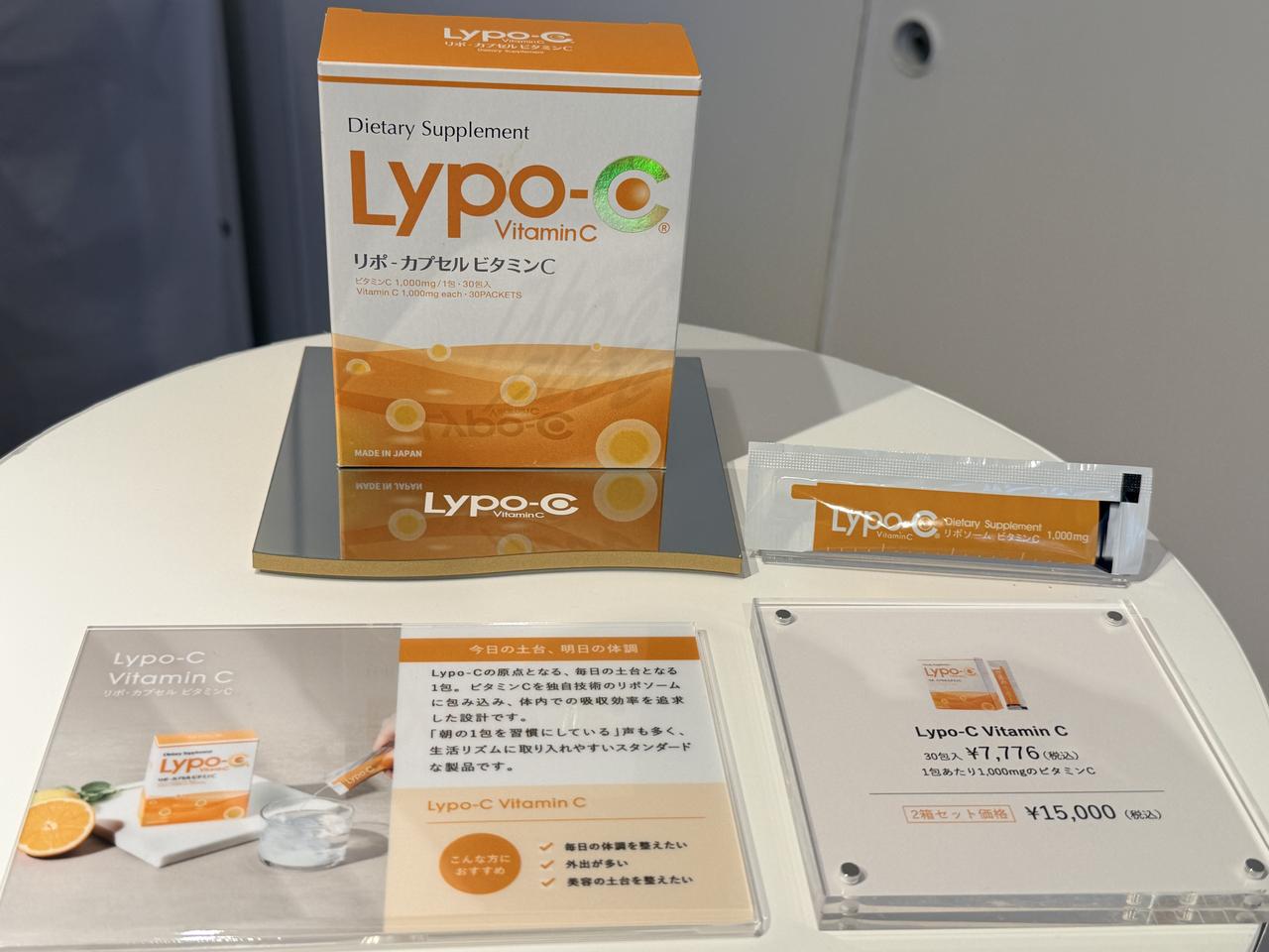 画像7: 自分らしく夏を楽しむ♡代官山T-SITE「Lypo-C」体験型POP-UPイベント