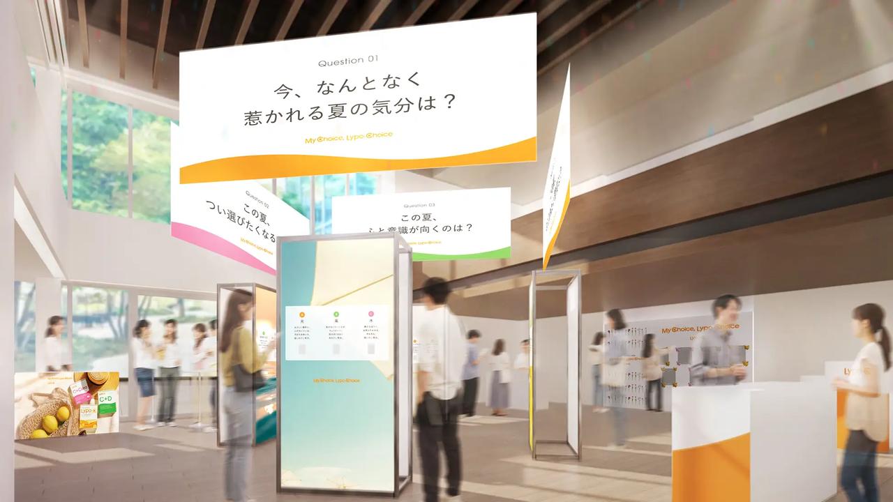 画像2: 直感で選んで出会う！“私らしい夏”と味わう限定ドリンク