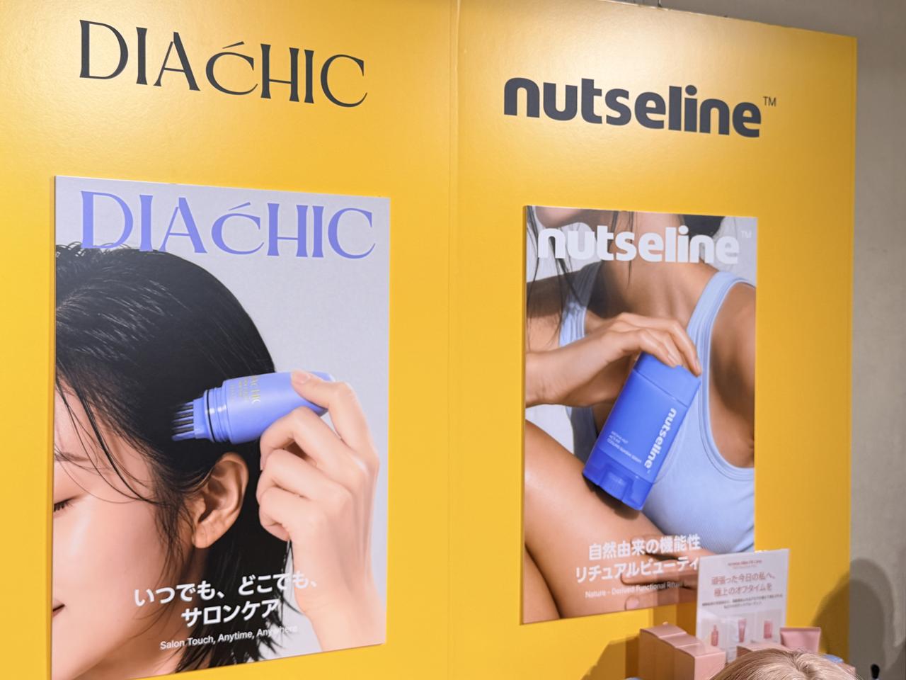 画像8: 内側から輝く自分へ♡最新韓国『WELLNESS & BEAUTY POP UP 2026 by OXO Project』開催