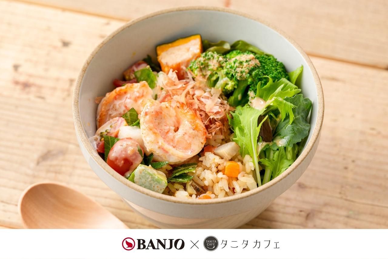 画像2: タニタカフェ監修の2つのサラダボウル