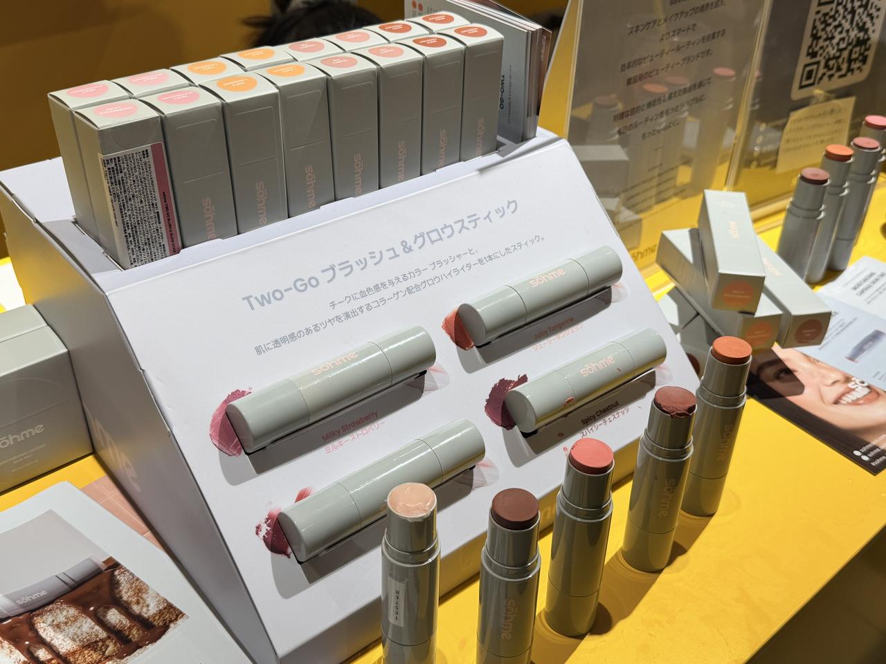 画像19: 内側から輝く自分へ♡最新韓国『WELLNESS & BEAUTY POP UP 2026 by OXO Project』開催