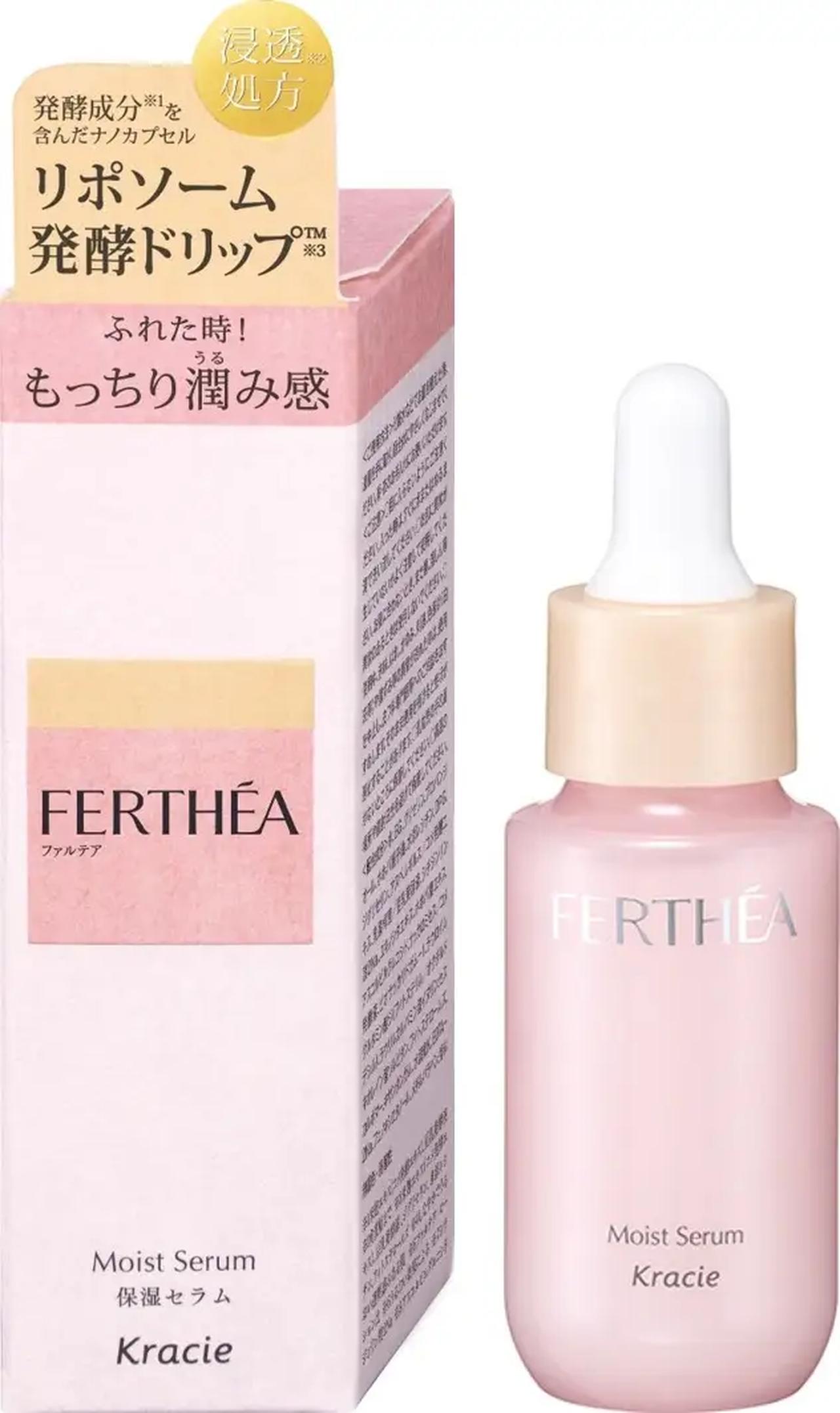 画像: ファルテア　保湿セラム 肌にさらっとなじむ浸透感。みずみずしい感触の美容液です。 ・高濃度＊4「リポソーム発酵ドリップ™」配合