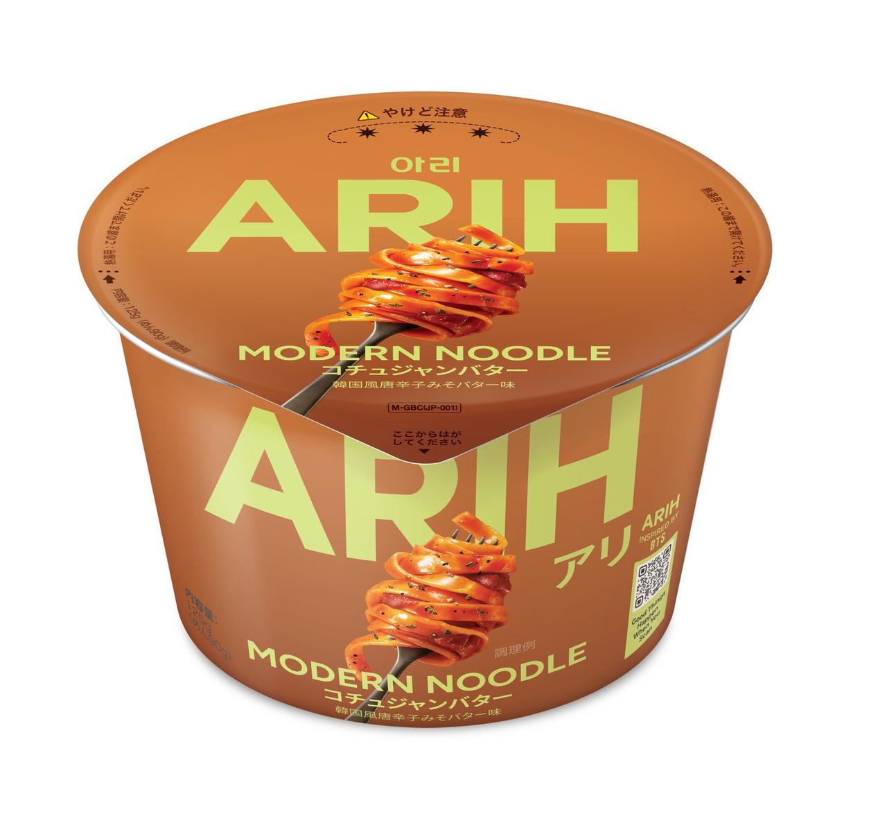 画像1: ARIHが日本初上陸!渋谷で話題の韓国フードを体験