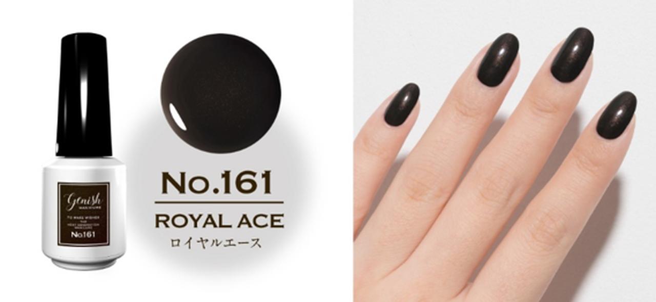 画像: No.161　Royal Ace（ロイヤルエース） 確かな存在感と柔らかさを秘めたチャコールブラック。 ブラック初心者でも取り入れやすく、モードなファッションやメンズネイルにもおすすめのカラーです。