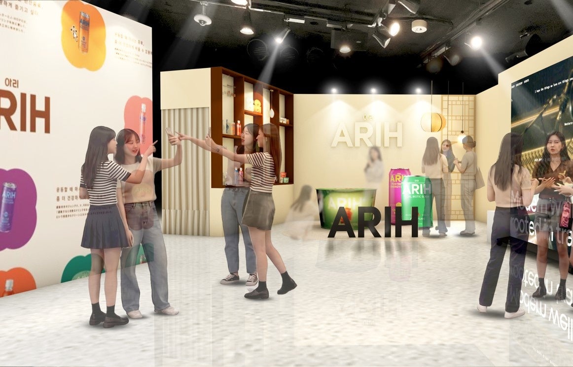 画像1: 渋谷で「ARIH」を五感で楽しむ5日間