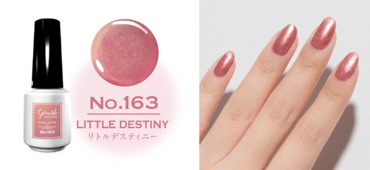 画像: No.163　Little Destiny（リトルデスティニー） 指先へ視線を引き寄せる輝きを纏ったモーブピンク。 肌なじみの良いモーブトーンに繊細なマルチグリッターラメを重ねた、大人のための華やかなピンクです。