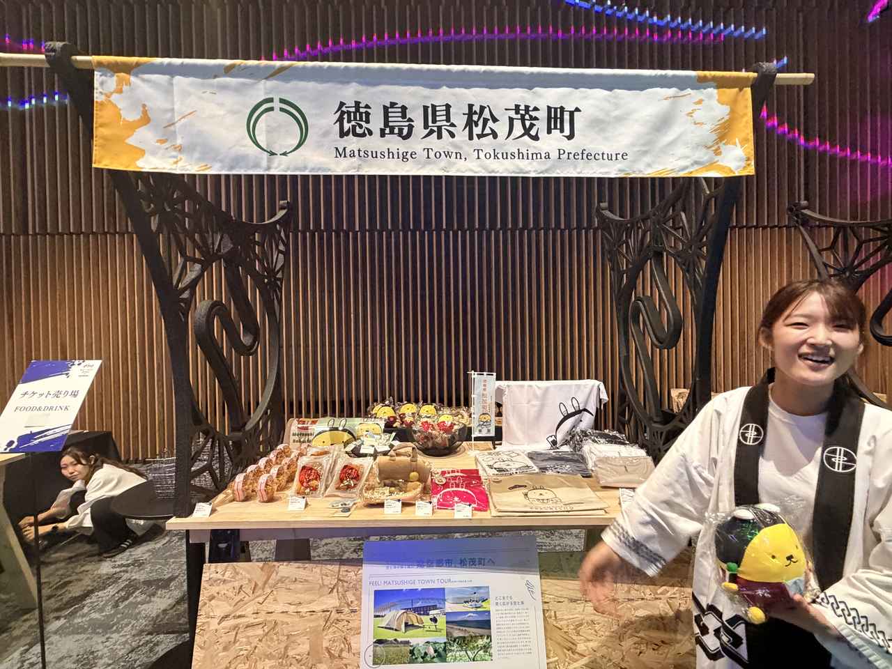 画像22: 屋内でお祭り体験♡酷暑の夏は八芳園「MATSURI JAPAN 2026」で快適リフレッシュ