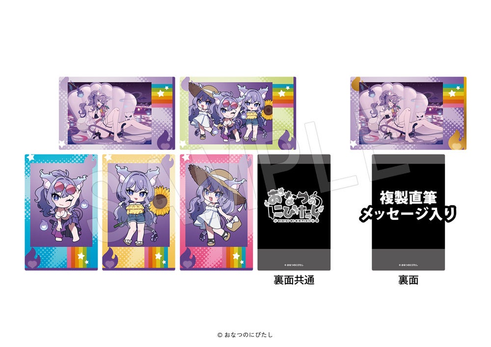 画像4: コミックマーケット108の会場&通販で販売