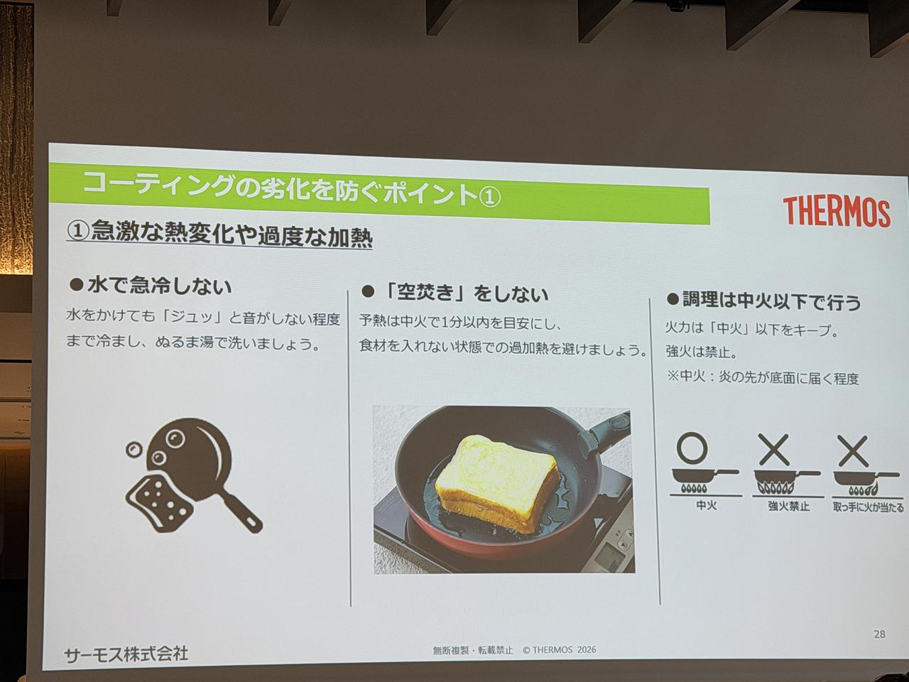 画像1: 今日から実践！フライパンの寿命をギュッと延ばす「正しいトリセツ」