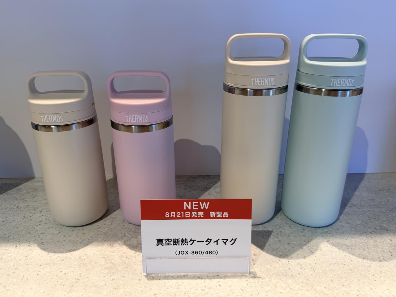 画像1: 持ち運びに便利な「キャリーハンドル」付き！丸みのあるフォルムと、やわらかく明るいカラーリング