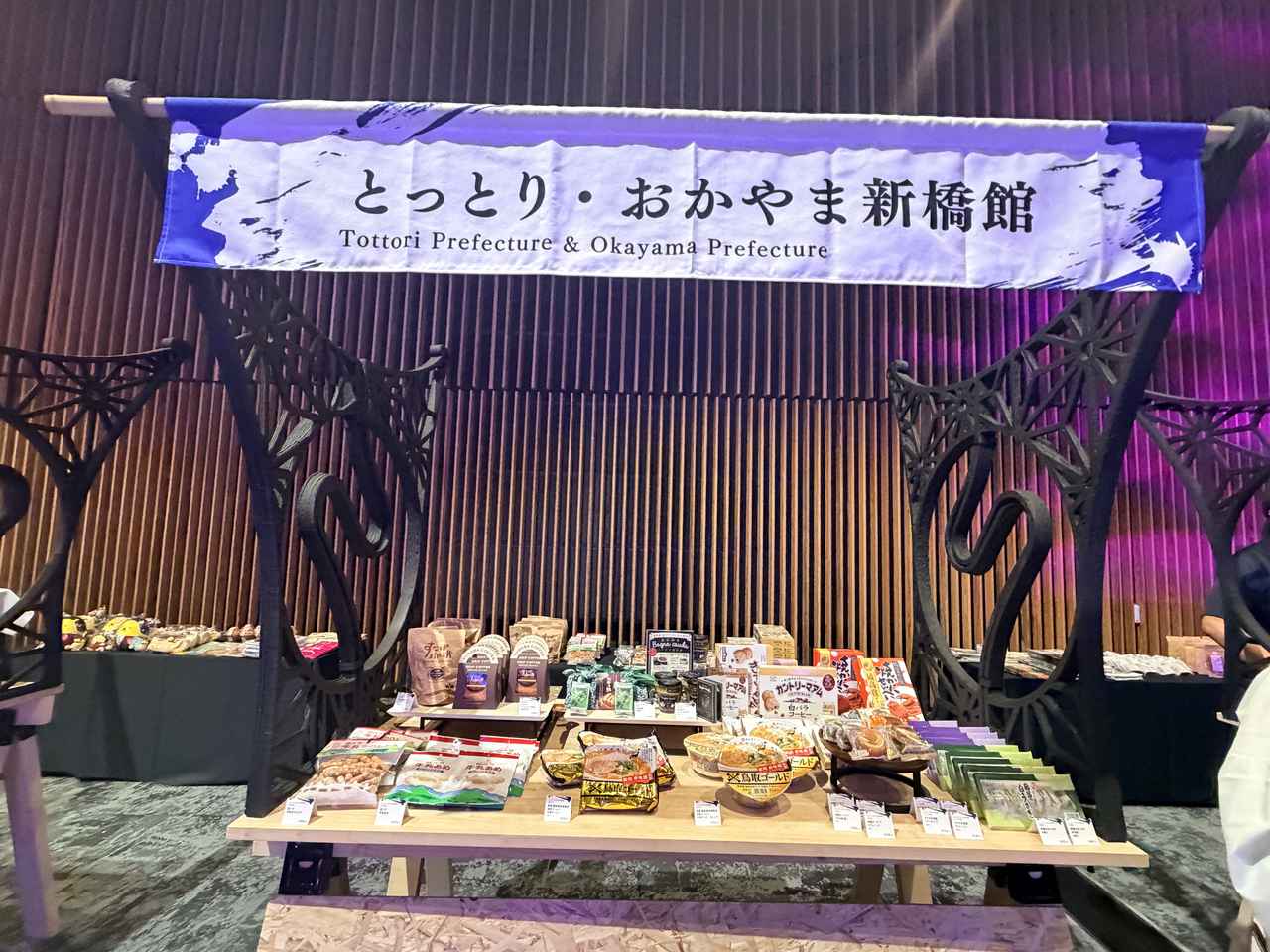 画像21: 屋内でお祭り体験♡酷暑の夏は八芳園「MATSURI JAPAN 2026」で快適リフレッシュ