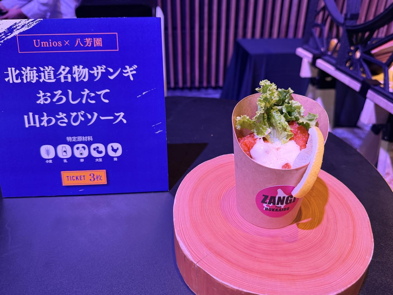 画像14: 屋内でお祭り体験♡酷暑の夏は八芳園「MATSURI JAPAN 2026」で快適リフレッシュ