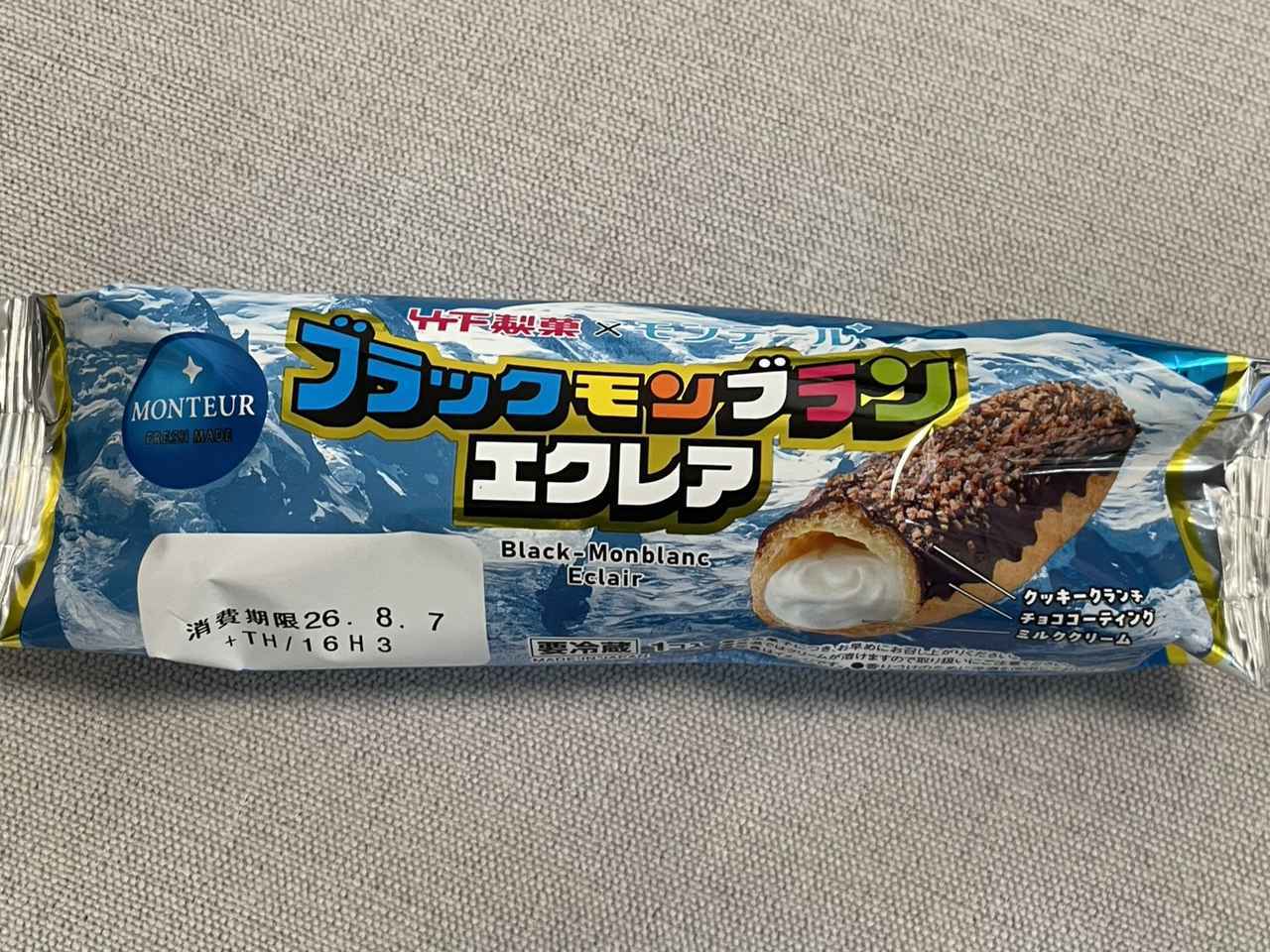 画像: まとめ：今しか味わえない極上エクレアで、暑い夏を爽やかに乗り切ろう！