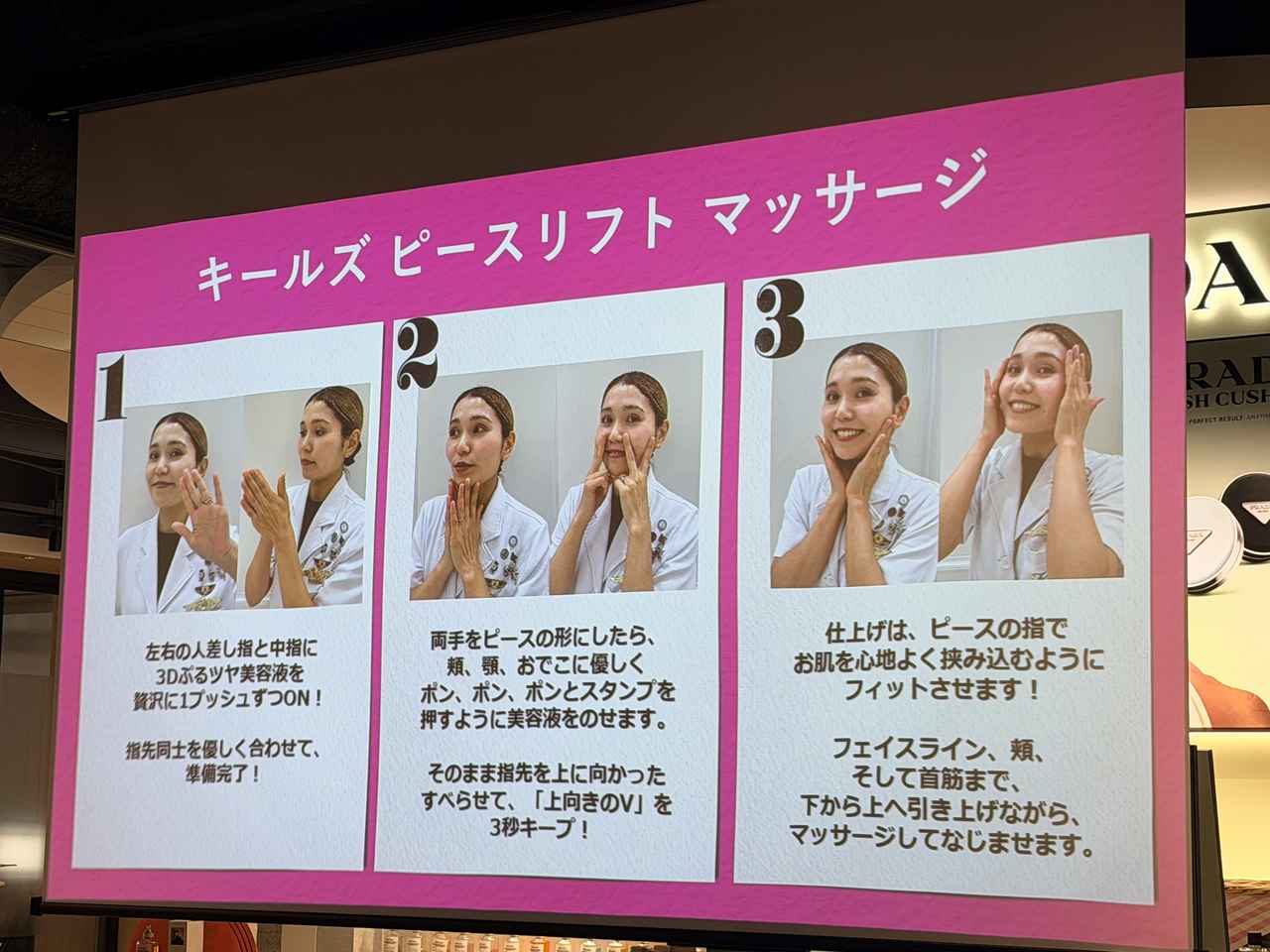 画像: 使用方法:朝晩の洗顔後、化粧水で肌を整えた後、適量(2プッシュ)を目元を含む顔全体に塗布します。内側から外側、下から上へ向かって、引き上げるようなマッサージをするようになじませます。その後、保湿クリームや日焼け止めで肌を整えます。
