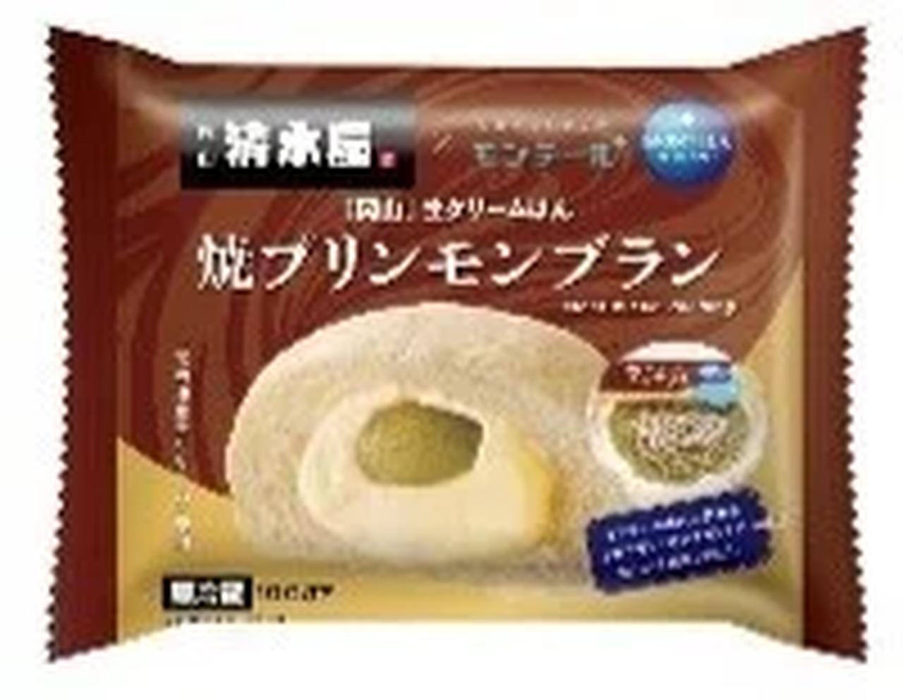 画像: ◆生クリームパン　焼プリンモンブラン 種類別名称：菓子パン 税込希望小売価格：281円 発売期間：2026年8月1日（土）～数量限定 販売エリア：全国