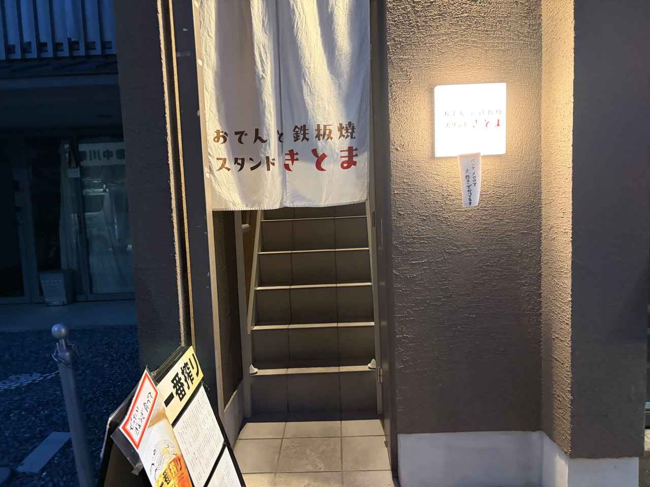 画像1: 烏丸、河原町どちらも近い