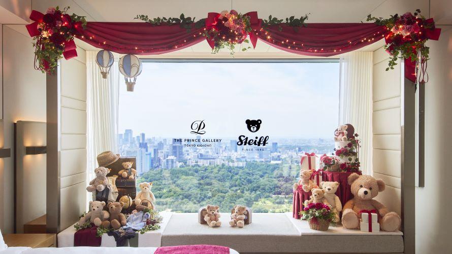 画像: Gallery Anniversary Stay with Steiff