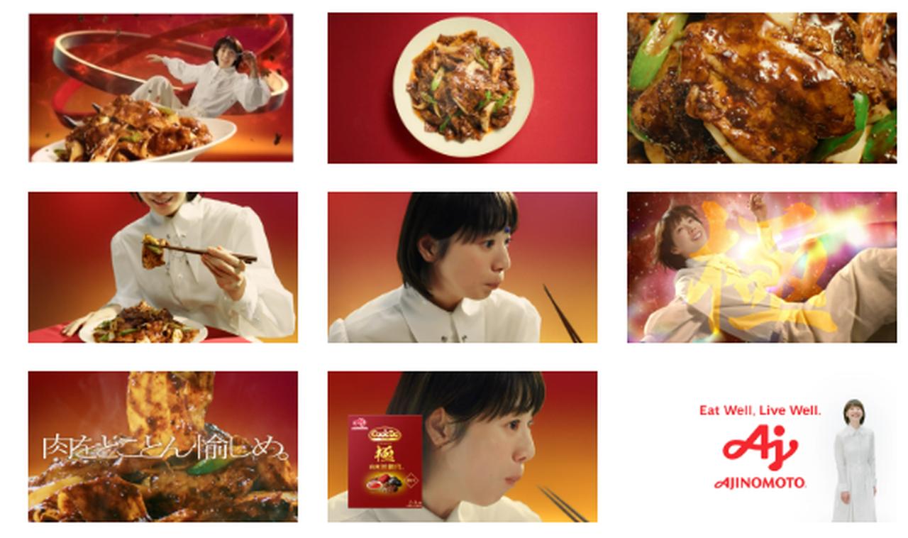 画像1: 肉好き絶賛♡「Cook Do® 極 麻辣回鍋肉」で味わう至高のおうち中華