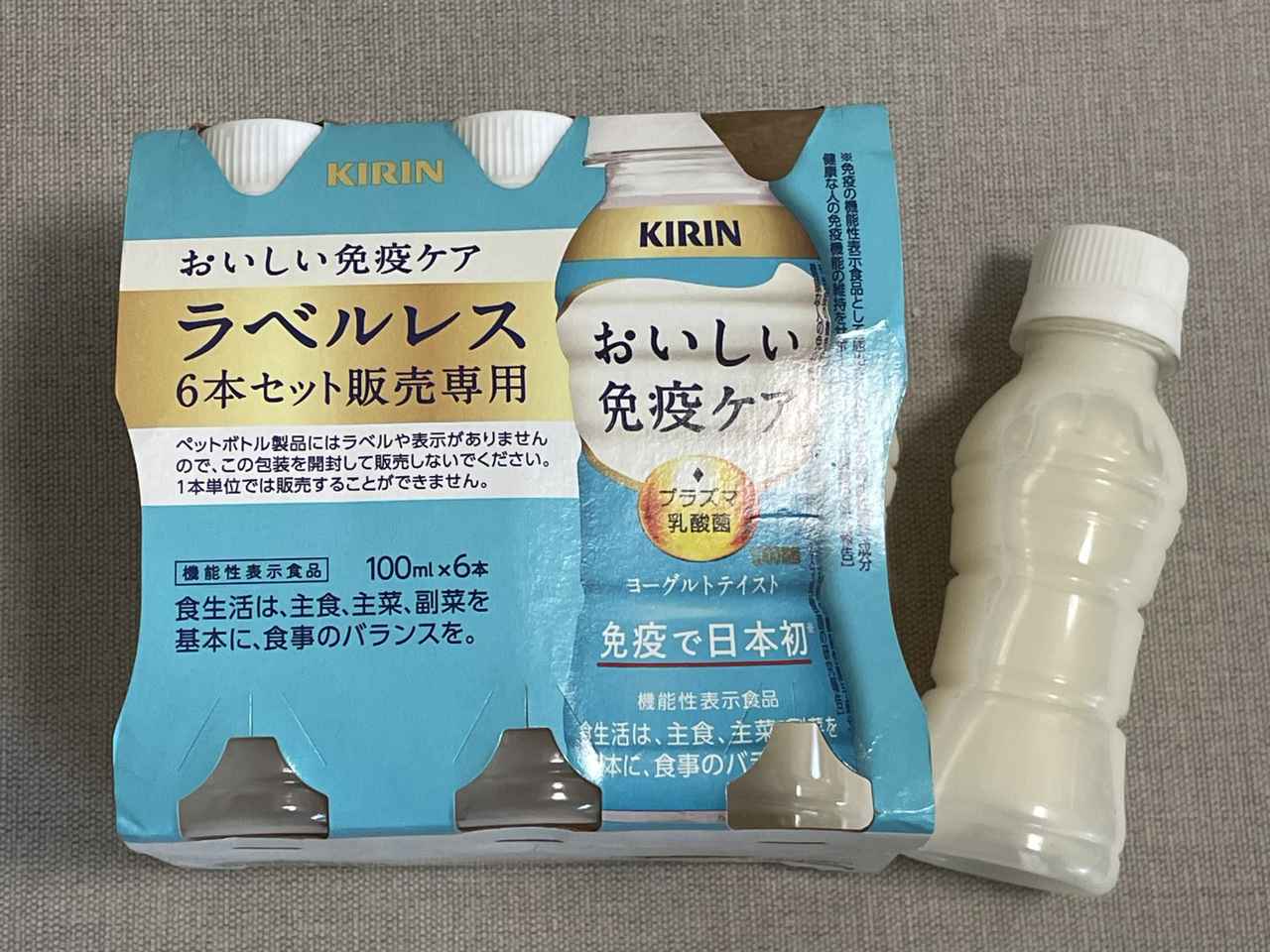 画像: 機能性表示　　本品には、プラズマ乳酸菌（L. lactisstrain Plasma）が含まれます。プラズマ乳酸菌はpDC（プラズマサイトイド樹状細胞）に働きかけ、健康な人の免疫機能の維持に役立つことが報告されています。 食生活は、主食、主菜、副菜を基本に、食事のバランスを。本品は、特定保健用食品と異なり、機能性及び安全性について国による評価を受けたものではありません。届け出られた科学的根拠等の情報は消費者庁のウェブサイトで確認できます。医薬品ではありません。