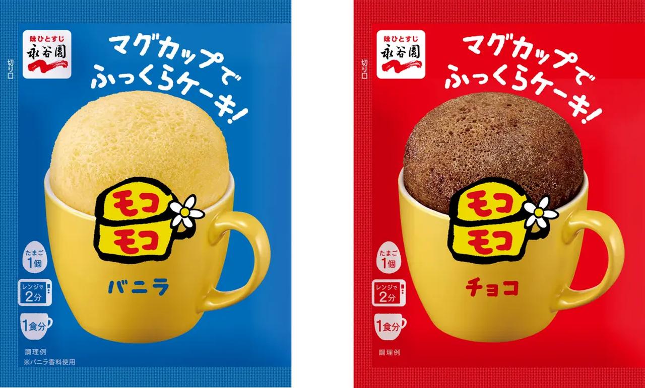 画像: 12年の時を経て復活!令和版「モコモコ」が進化して再登場