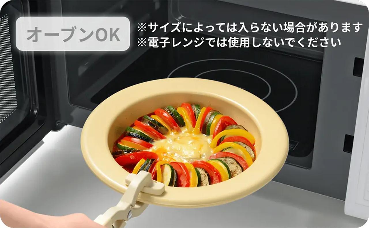 画像3: 料理の手間も洗い物もカット♡和平フレイズの「お皿みたいなフライパン」で叶えるスマートな食卓