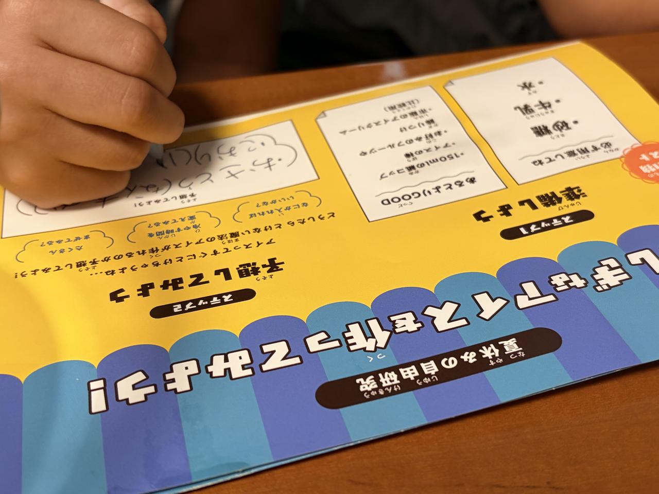 画像2: なんでとけない！？考えてみよう！