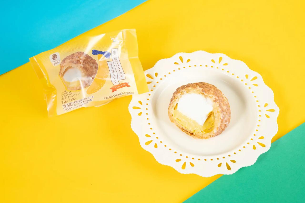 画像3: コンビニ・スーパーで買える最新スイーツ♡東京ばな奈コラボから、あのご当地スイーツコラボまで!