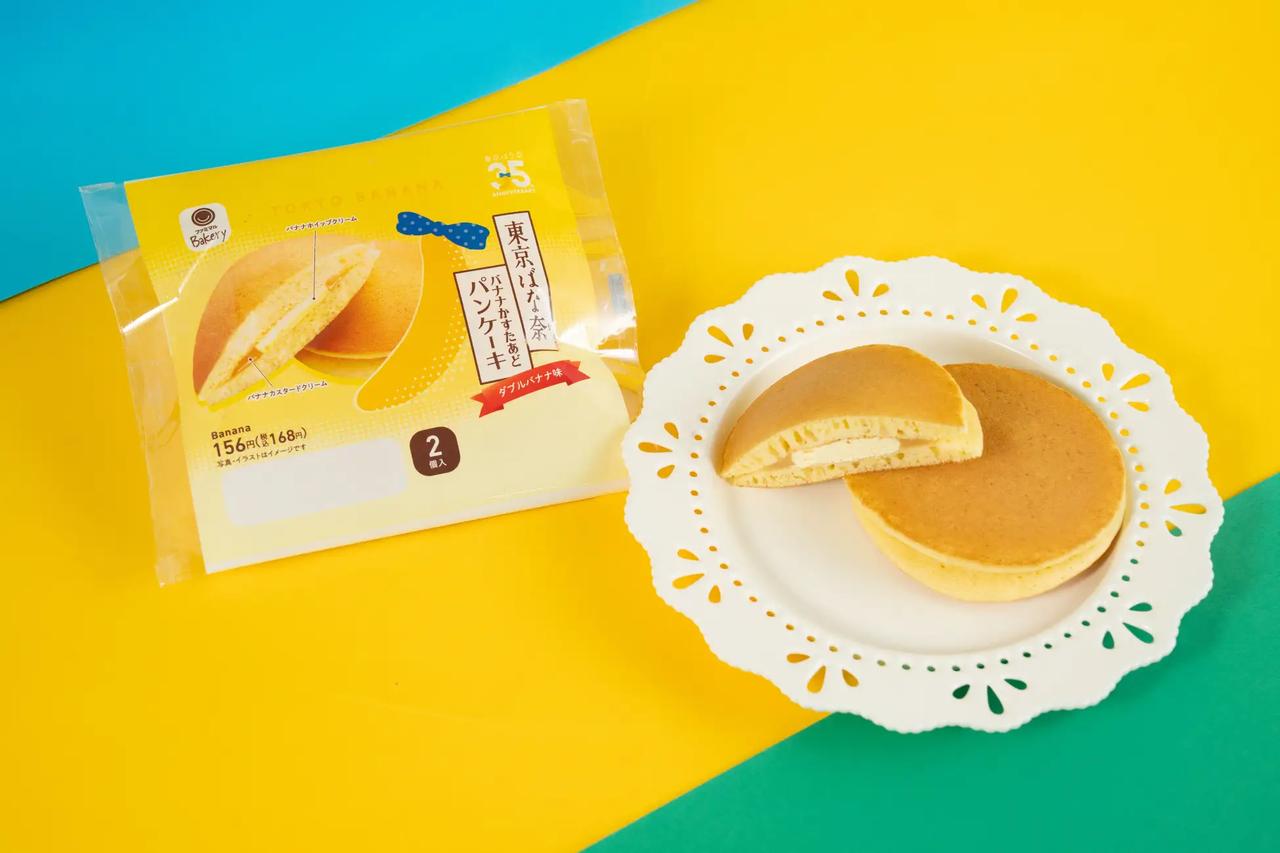 画像6: コンビニ・スーパーで買える最新スイーツ♡東京ばな奈コラボから、あのご当地スイーツコラボまで!