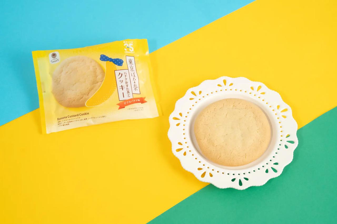 画像8: コンビニ・スーパーで買える最新スイーツ♡東京ばな奈コラボから、あのご当地スイーツコラボまで!