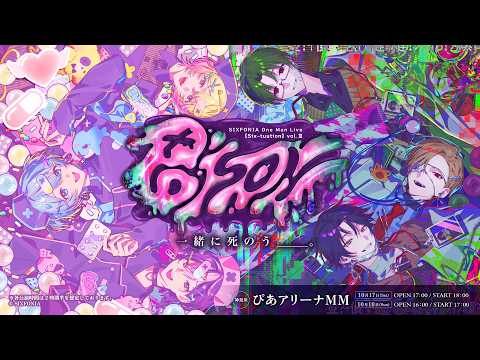 画像: 【LIVE Teaser】「可愛い」と「カッコイイ」を合体したら...?【トム・ブラウン】【シクフォニ】 youtu.be