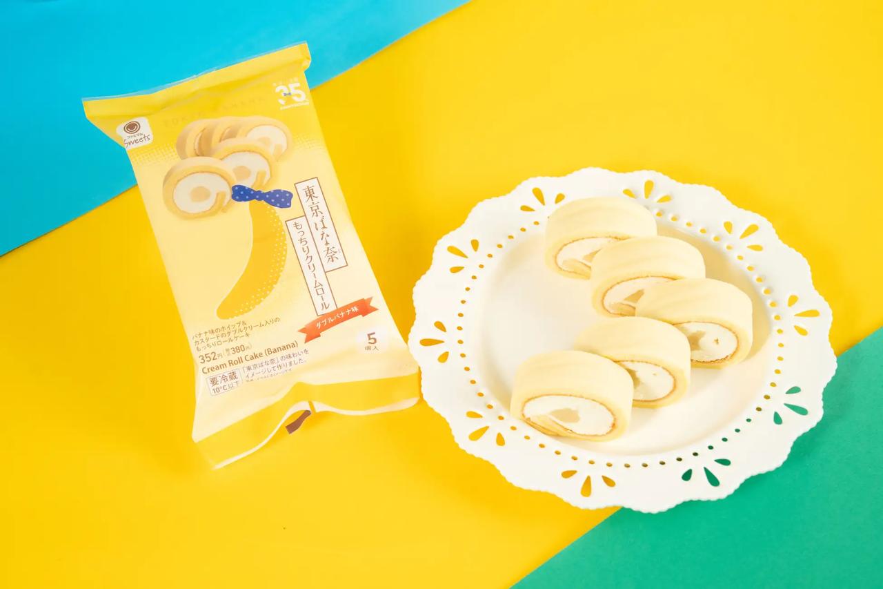 画像4: コンビニ・スーパーで買える最新スイーツ♡東京ばな奈コラボから、あのご当地スイーツコラボまで!