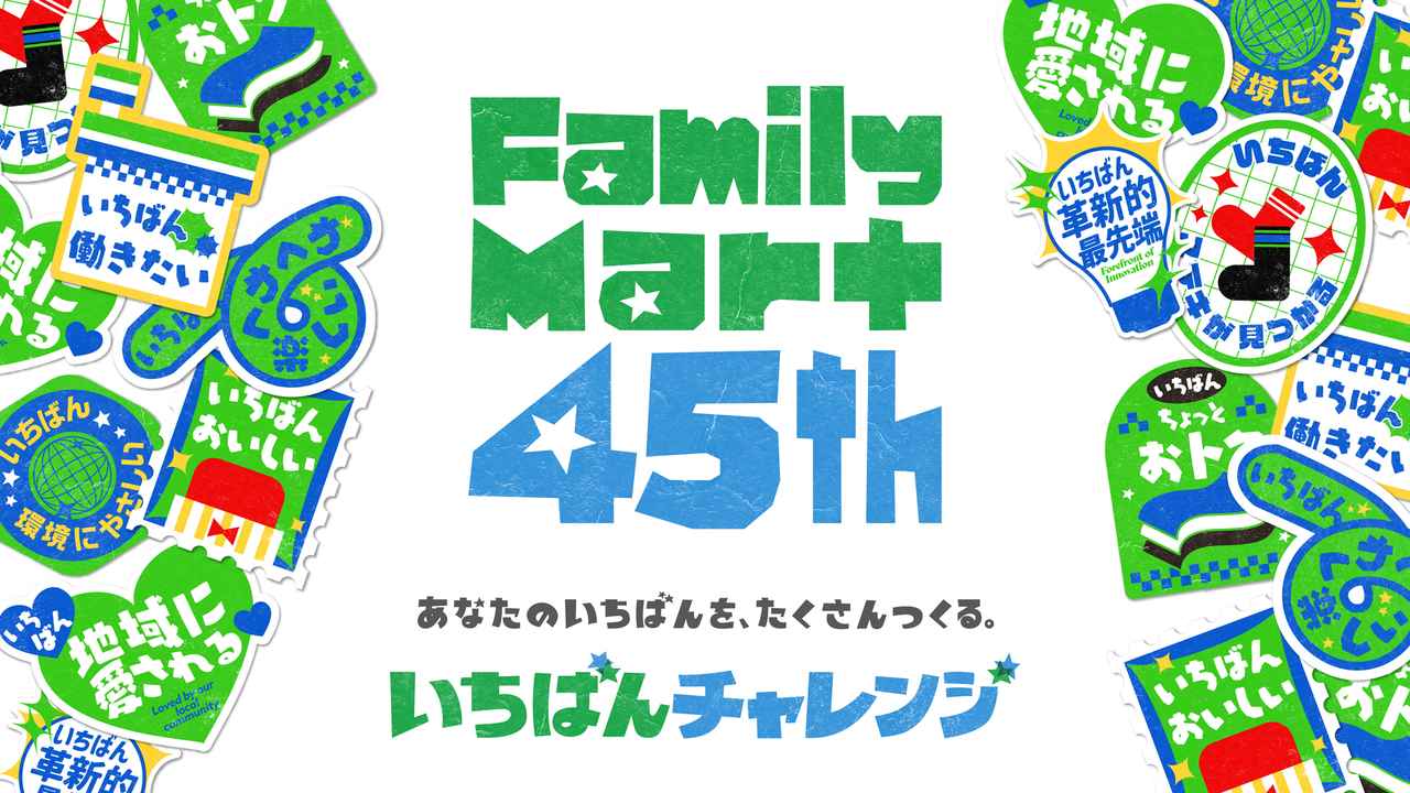 画像1: コンビニ・スーパーで買える最新スイーツ♡東京ばな奈コラボから、あのご当地スイーツコラボまで!