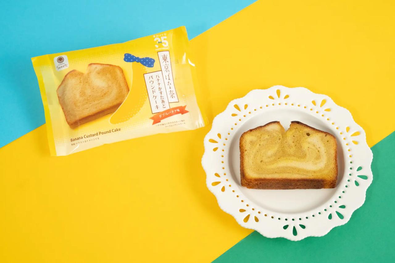 画像7: コンビニ・スーパーで買える最新スイーツ♡東京ばな奈コラボから、あのご当地スイーツコラボまで!