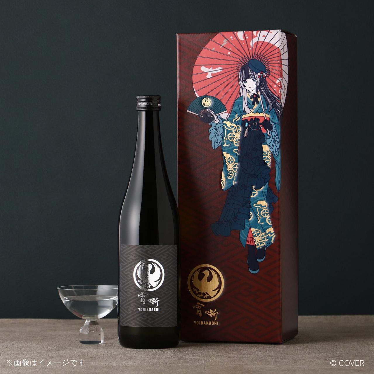 画像: 8月19日20時から数量限定で販売