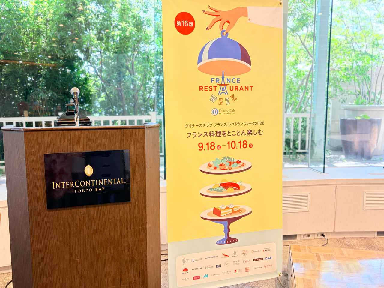 画像: 会員限定「夏休み親子クッキング教室」