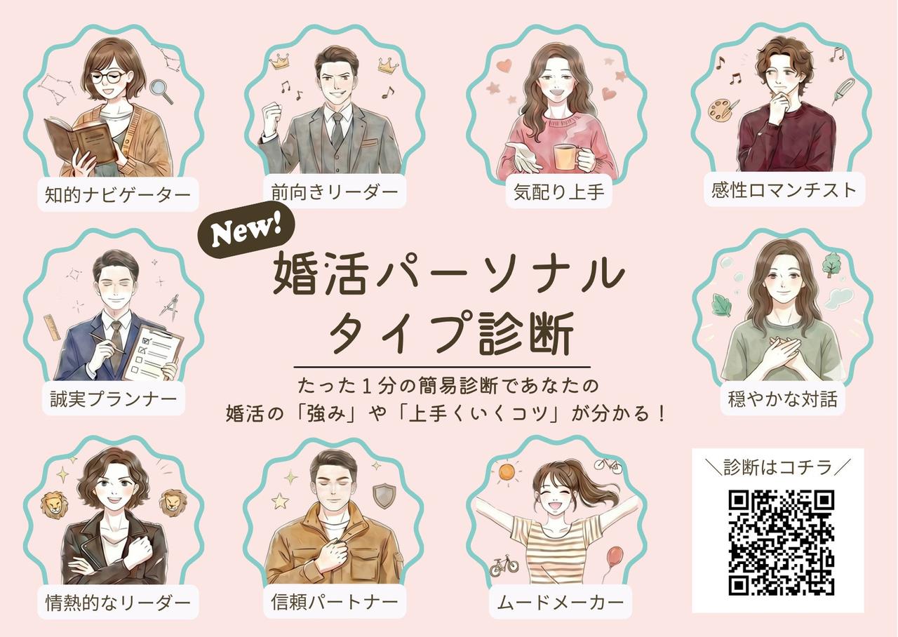 画像: 10月10日まで入会金・初期費用が50％OFF
