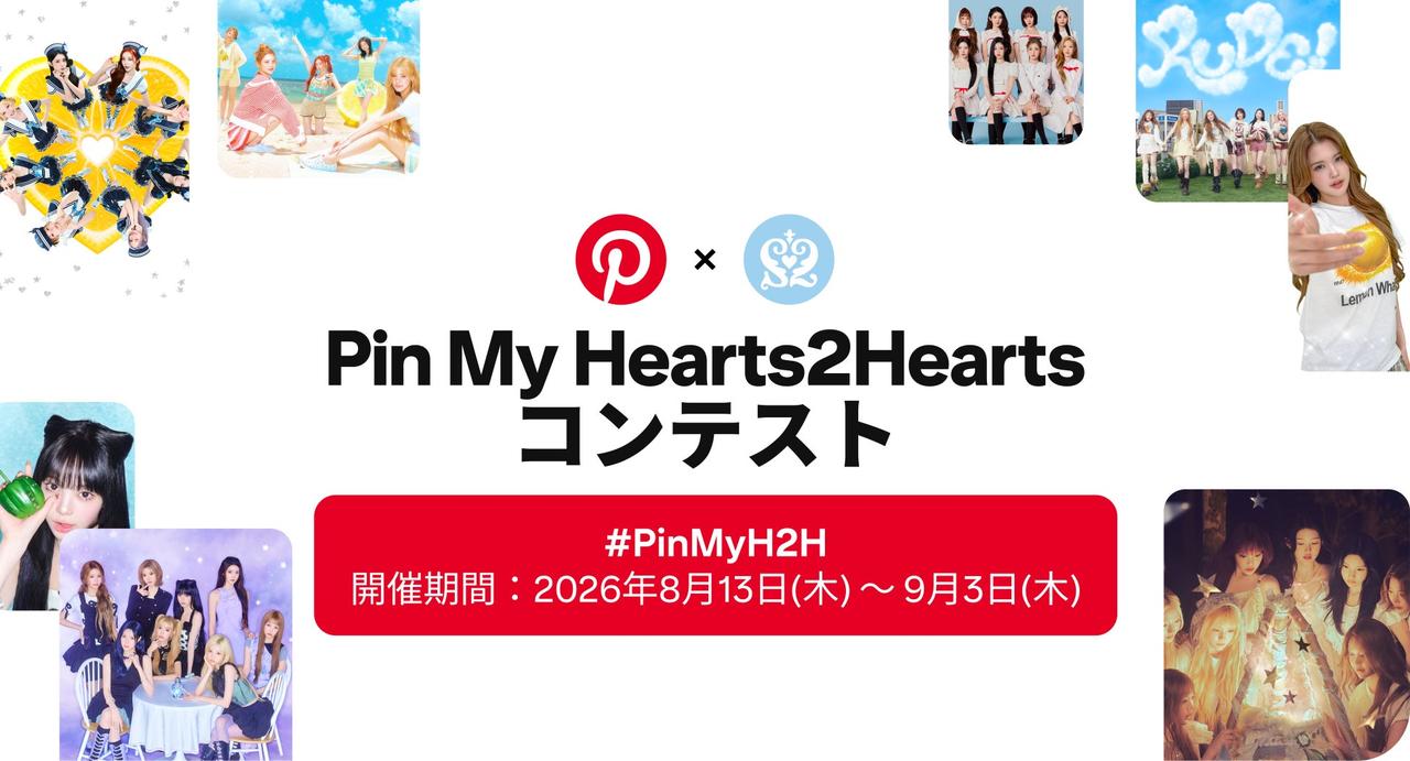 画像: K-POP×推し活のインスピレーションをPinterestで