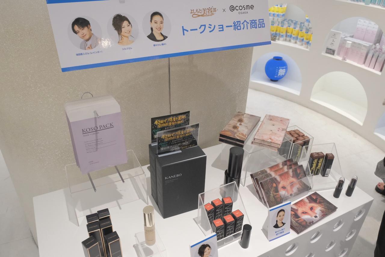 画像5: ⚫︎シルクさん/カネボウ ジェネレイティング エッセンシャルズ