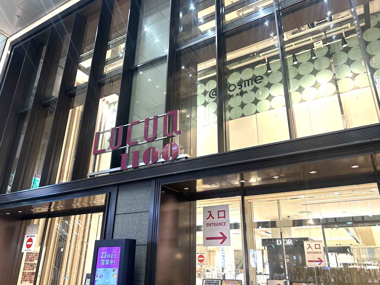 画像1: 【取材レポ】“2026年上半期のマイベスコス”を発表♪「よしもと美容部×アットコスメオーサカトークイベント」