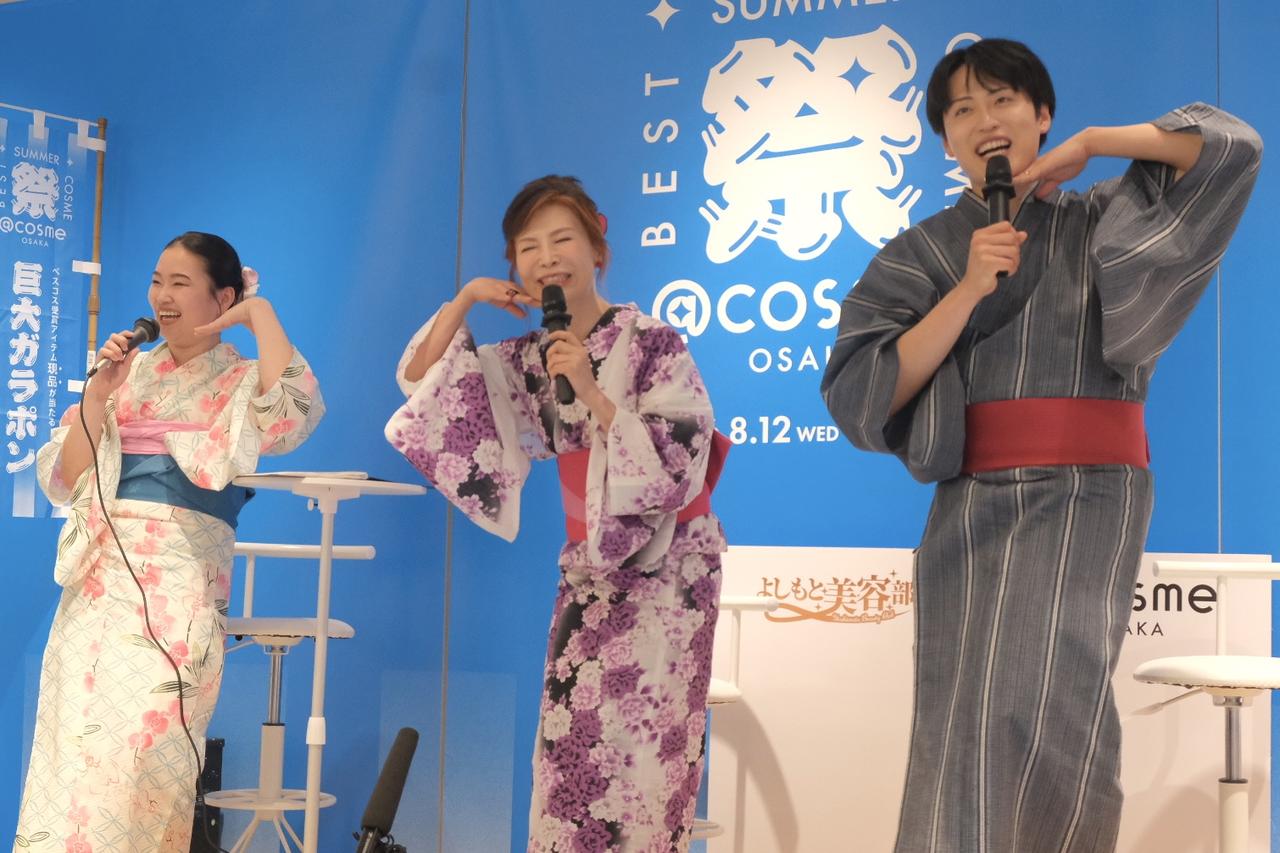 画像2: 【取材レポ】“2026年上半期のマイベスコス”を発表♪「よしもと美容部×アットコスメオーサカトークイベント」