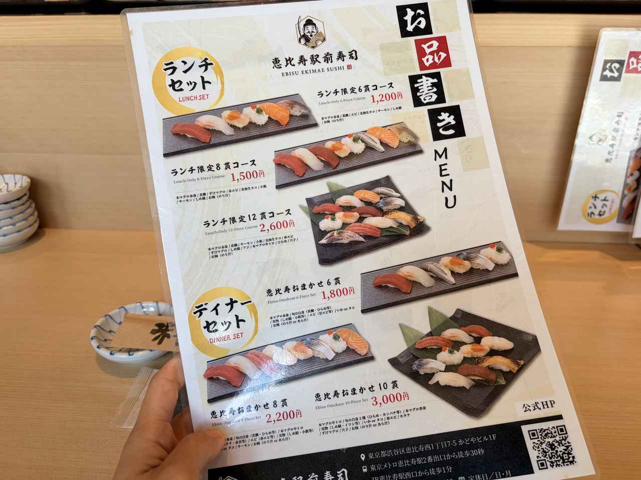 画像2: なんで今までなかった⁈恵比寿の駅前にできた「恵比寿駅前寿司」は、初心者でもおひとり様でも安心♡