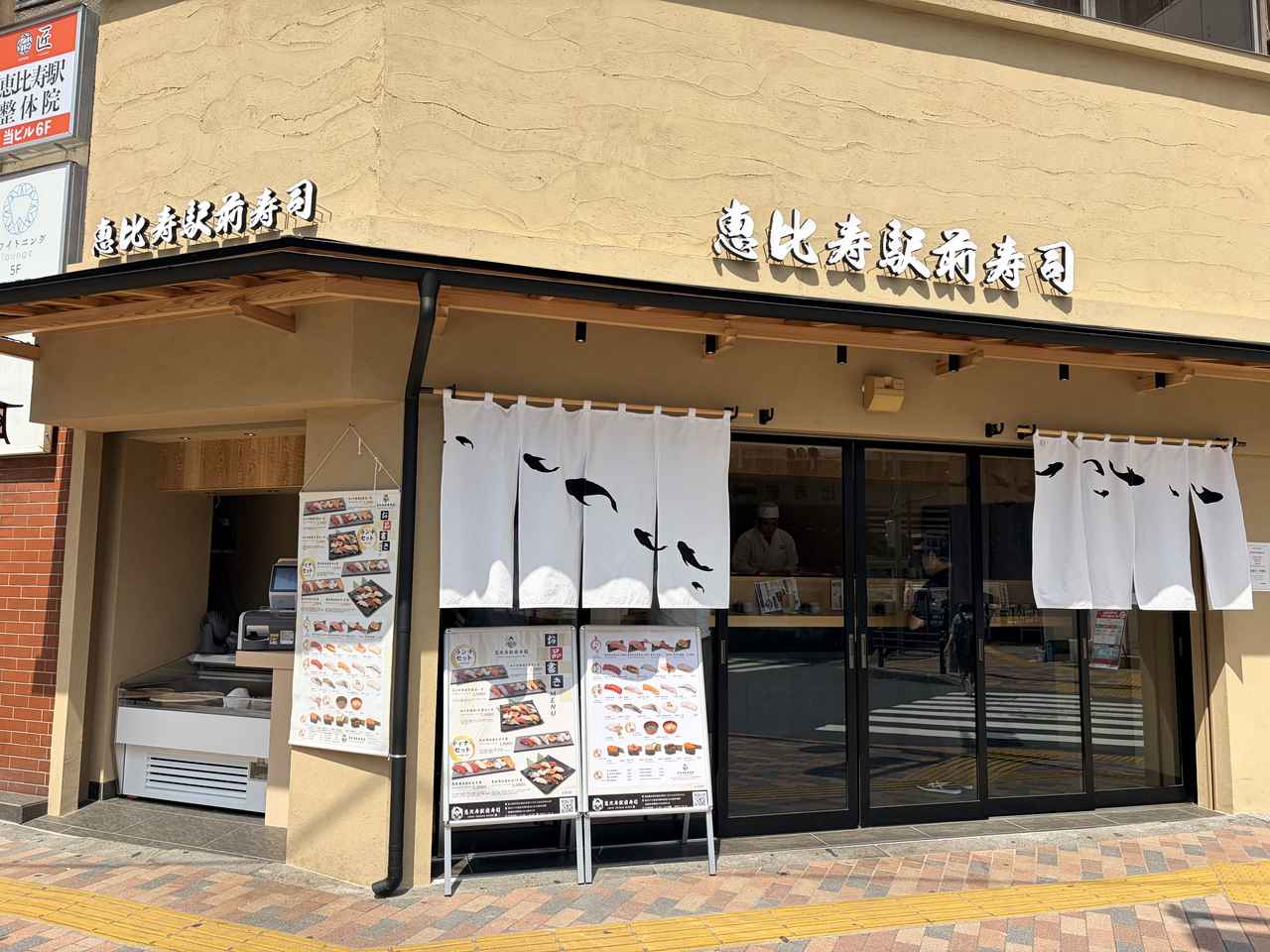 画像1: なんで今までなかった⁈恵比寿の駅前にできた「恵比寿駅前寿司」は、初心者でもおひとり様でも安心♡