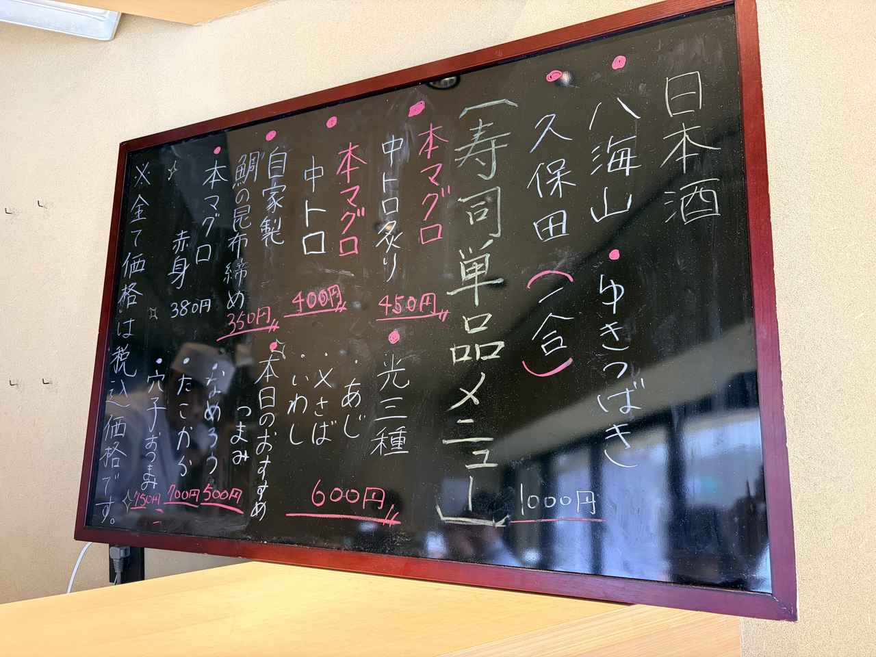 画像2: ランチ＆ディナーはもちろん、一杯飲んだ後に一貫もOK